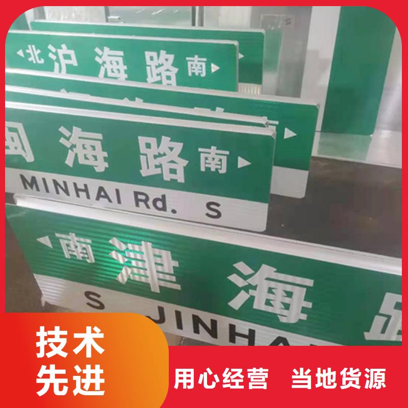 指路牌性价比高