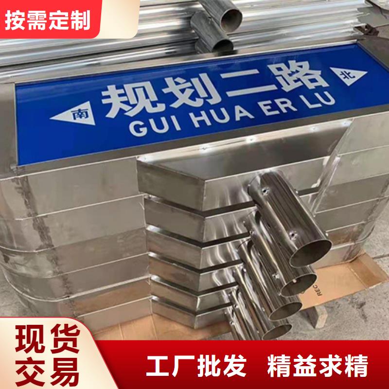 道路指示牌欢迎咨询