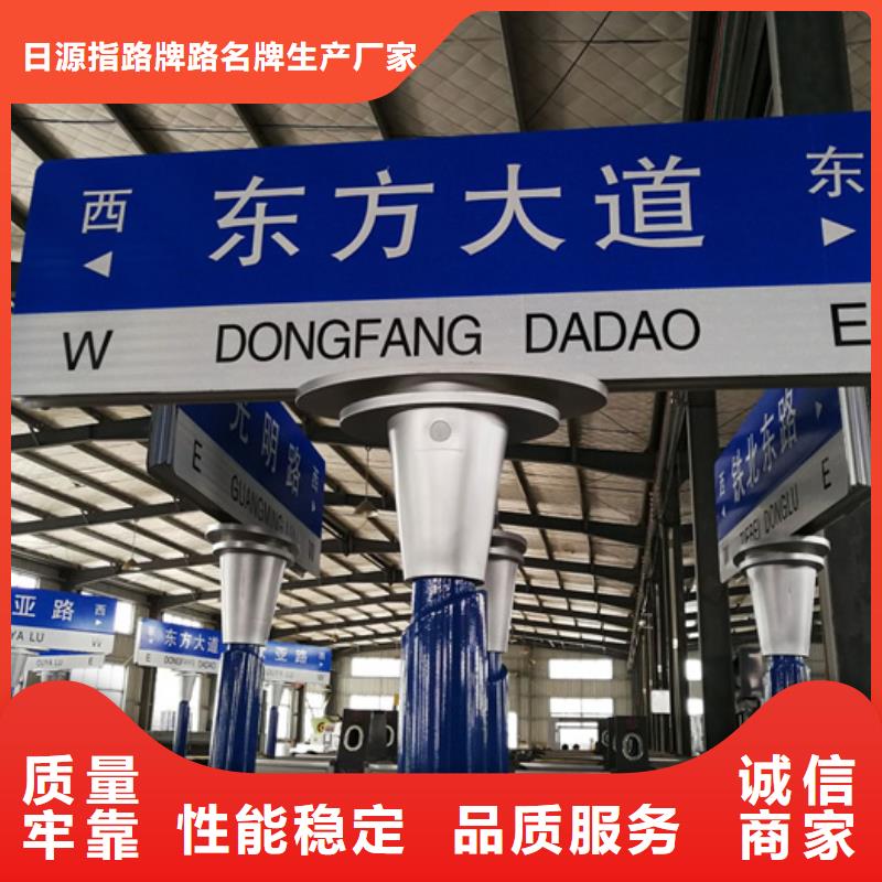 新款路名牌报价