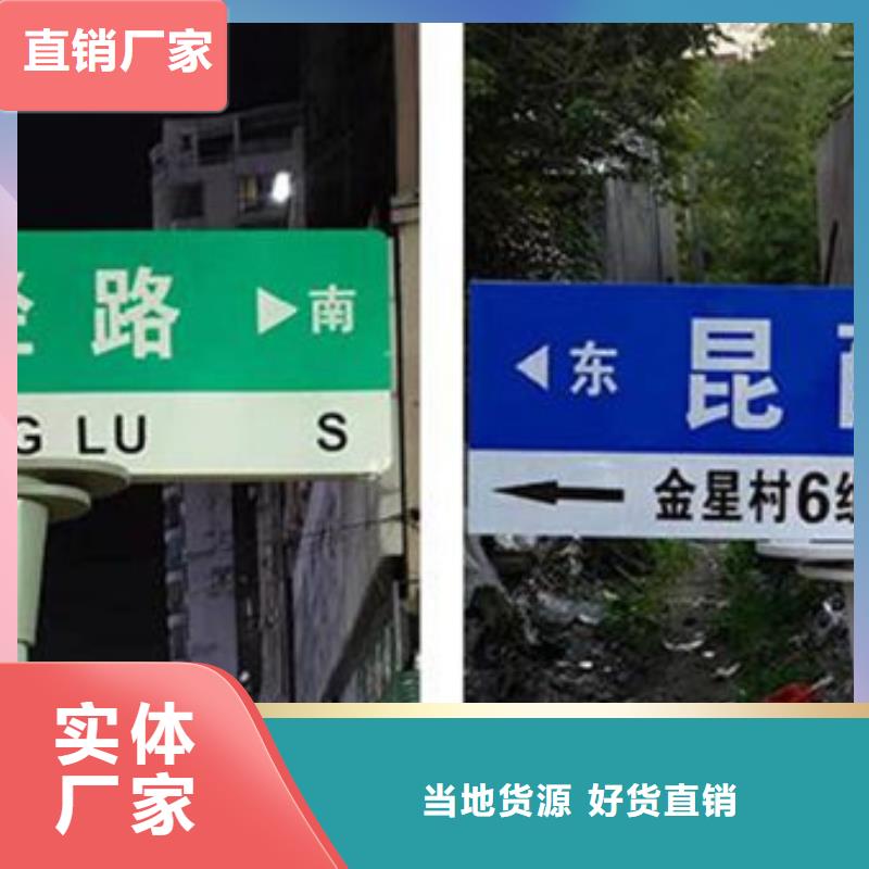 指路牌样品
