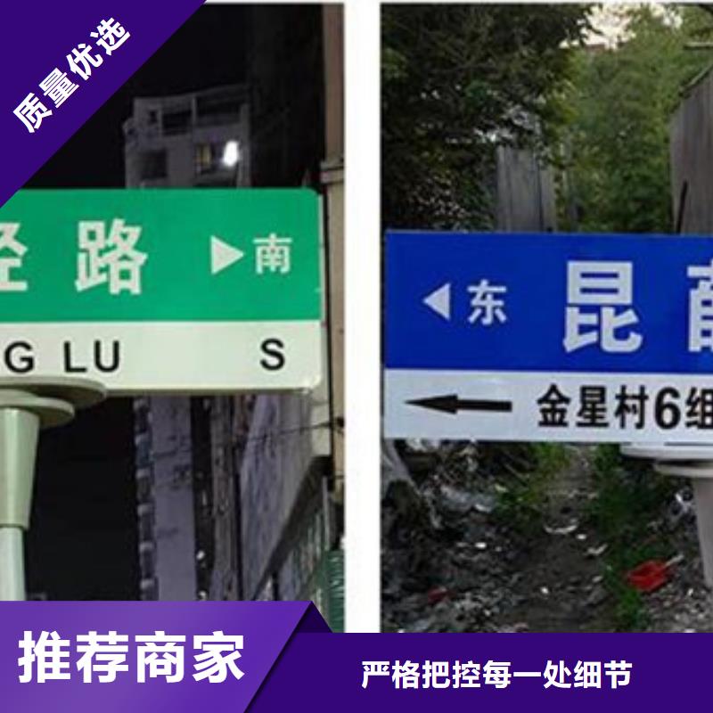 道路指示牌厂家供应