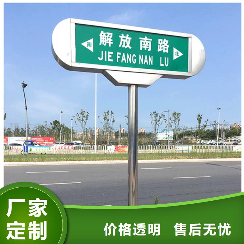 道路指示牌厂家供应