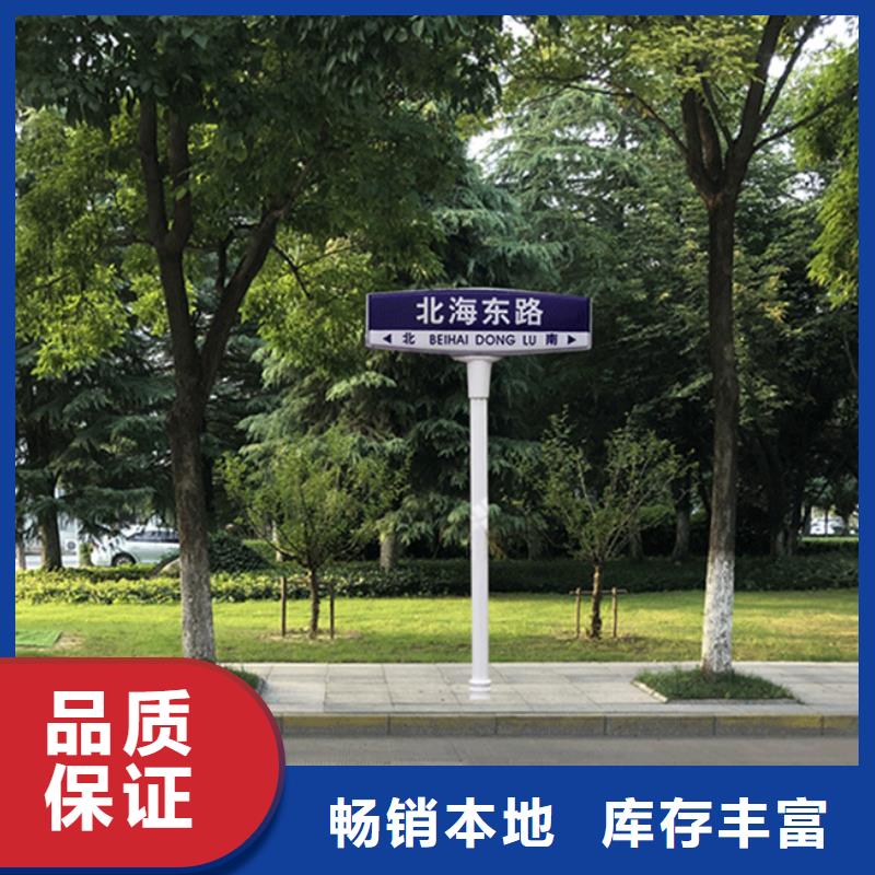 公路标志牌供应