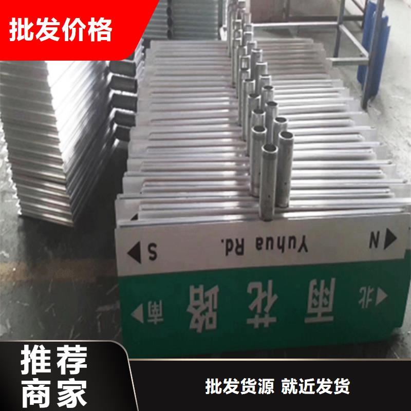 道路指示牌厂家供应