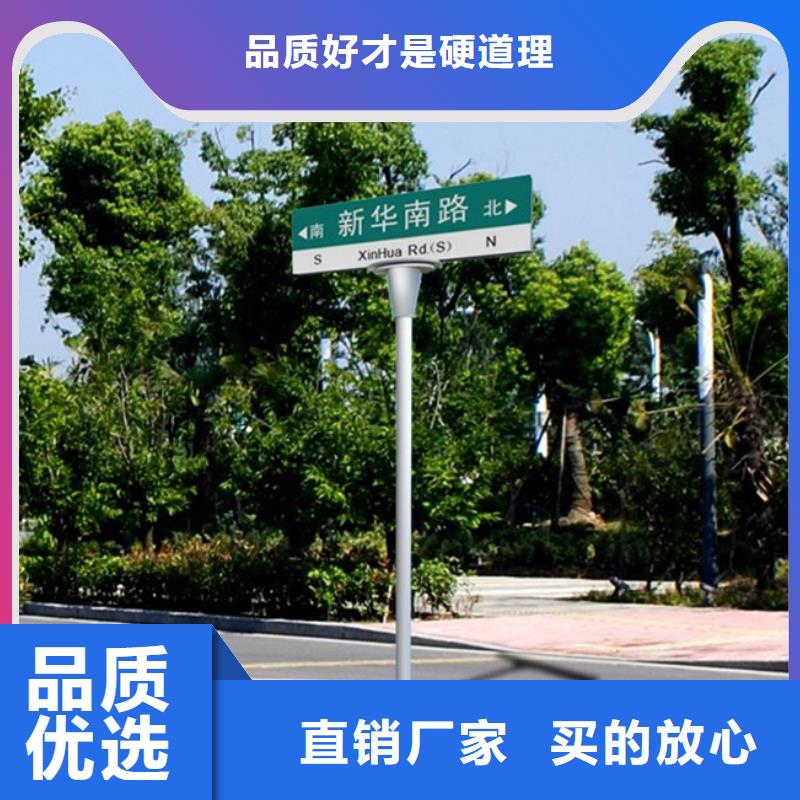 道路指示牌口碑好