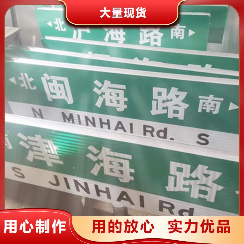 道路指示牌口碑好