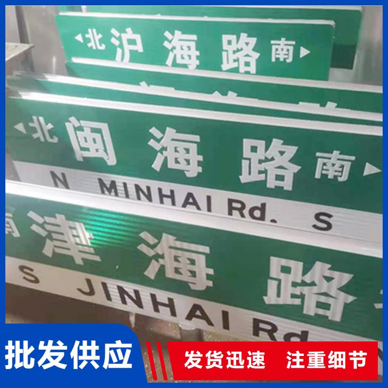道路指示牌厂家供应