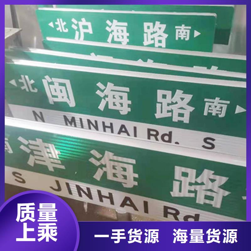 道路指示牌口碑好