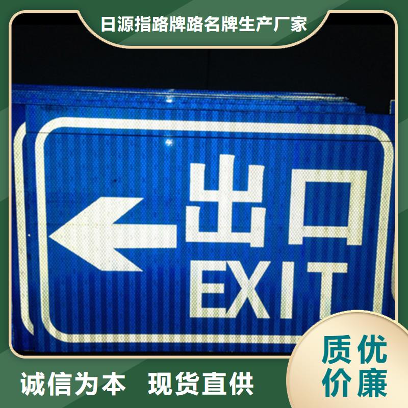 【公路标志牌】路名牌全品类现货