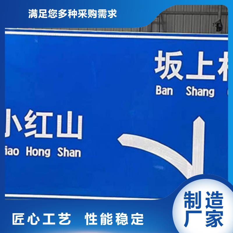 【公路标志牌】路名牌全品类现货