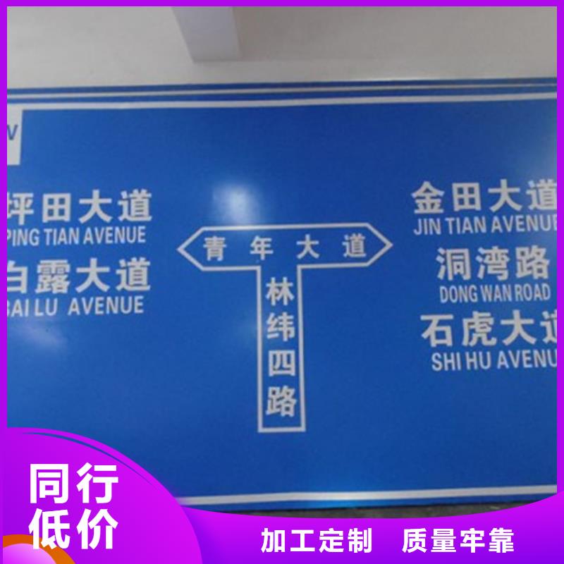 【公路标志牌】路名牌全品类现货