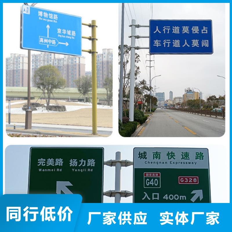 【公路标志牌】路名牌全品类现货