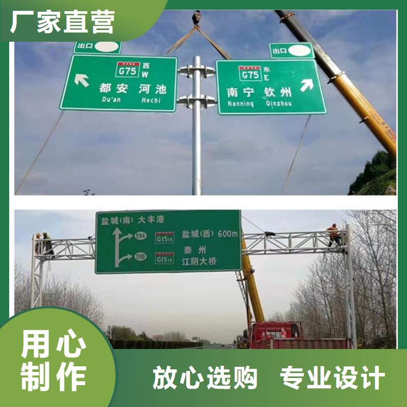 【公路标志牌】指路牌厂家量少也做