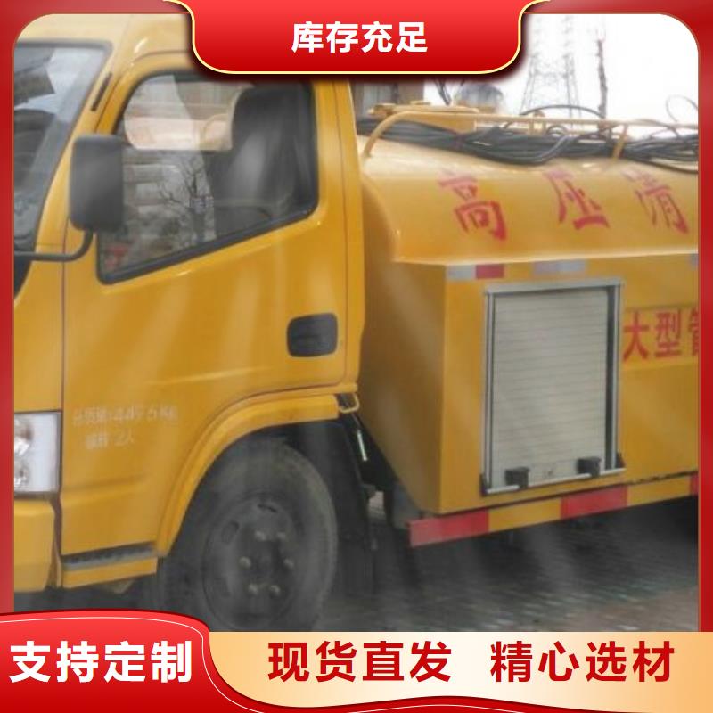 【管道疏通】设计防水工程品质无所畏惧
