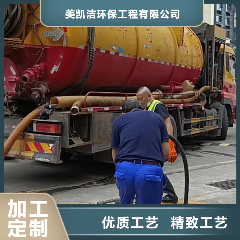 管道疏通【管道清淤疏通】自有厂家