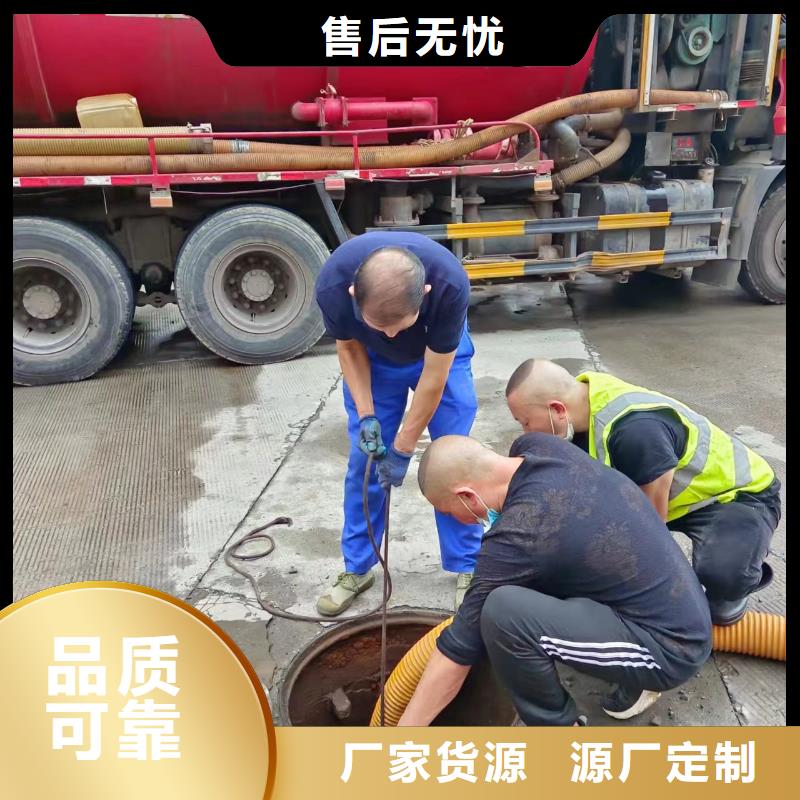 管道疏通【管道清淤疏通】自有厂家