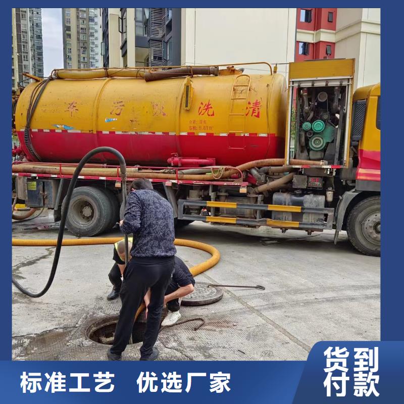 管道疏通【管道清淤疏通】自有厂家