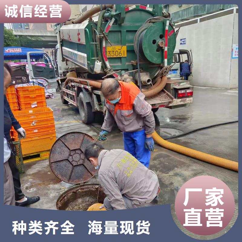 管道疏通【管道清淤疏通】自有厂家