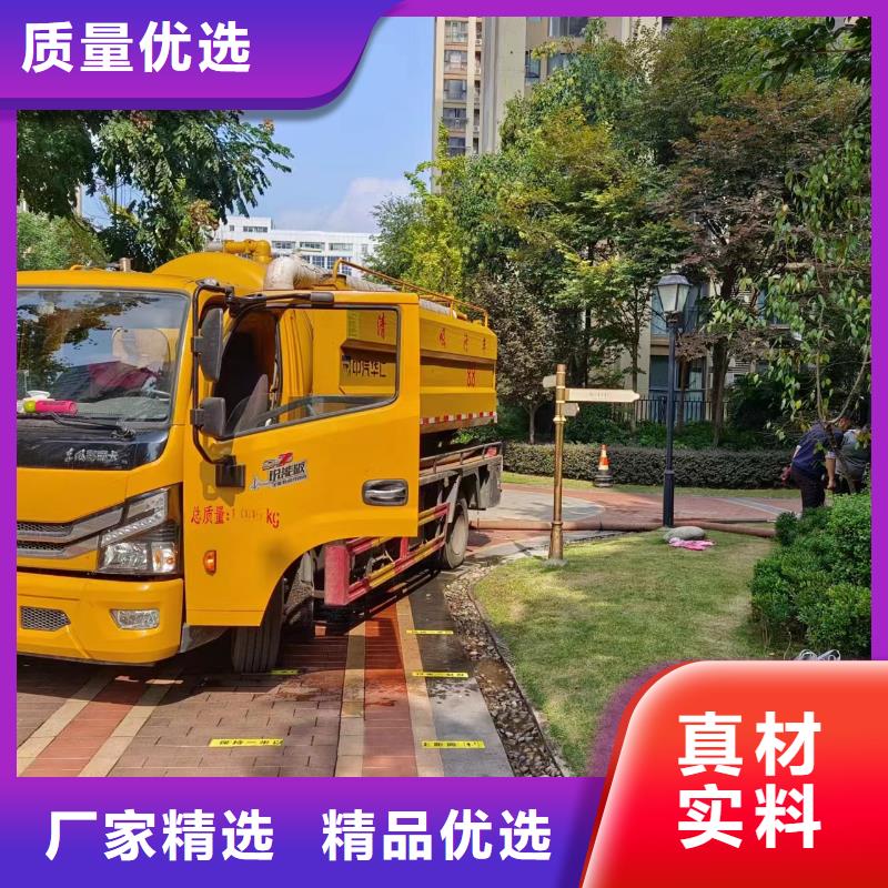 管道疏通【管道清淤疏通】自有厂家