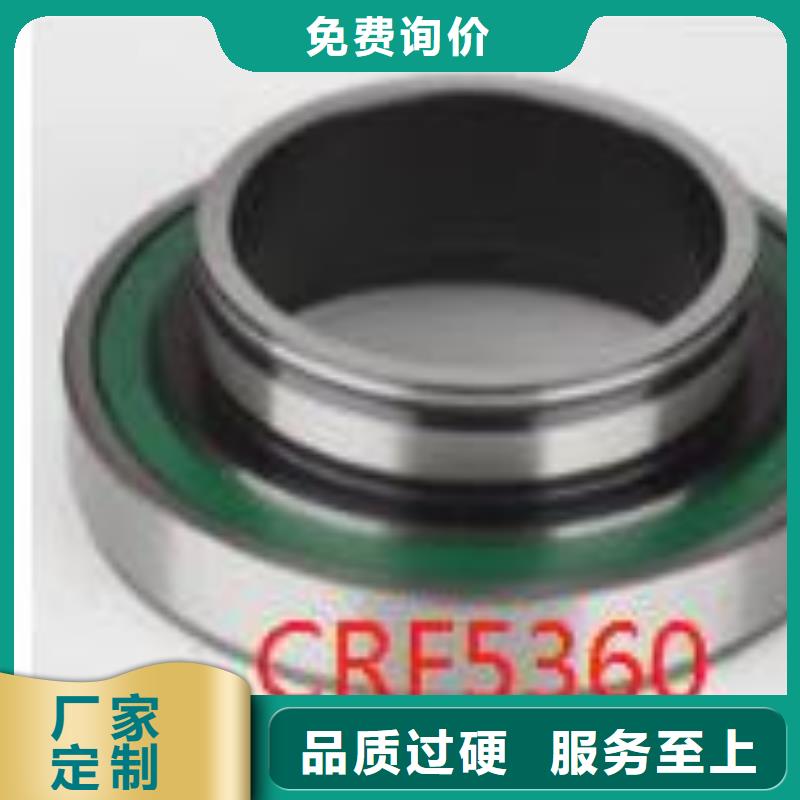 迎江32026X园锥滚子轴承