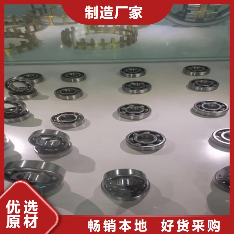 好消息：30203园锥滚子轴承厂家优惠直销