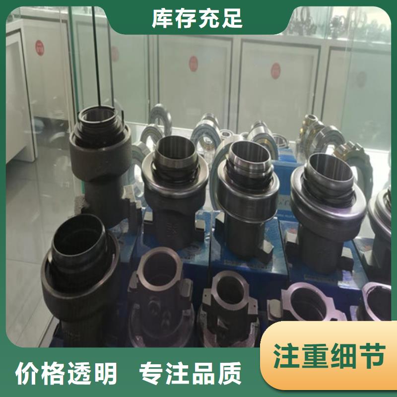整体偏心转臂轴价格