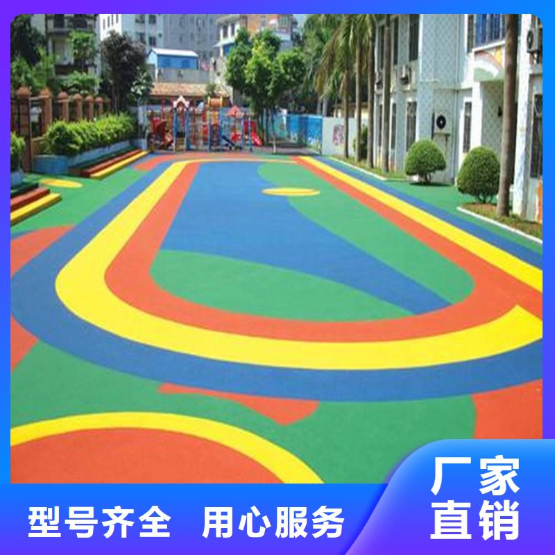 塑胶跑道【塑胶场地】出货及时
