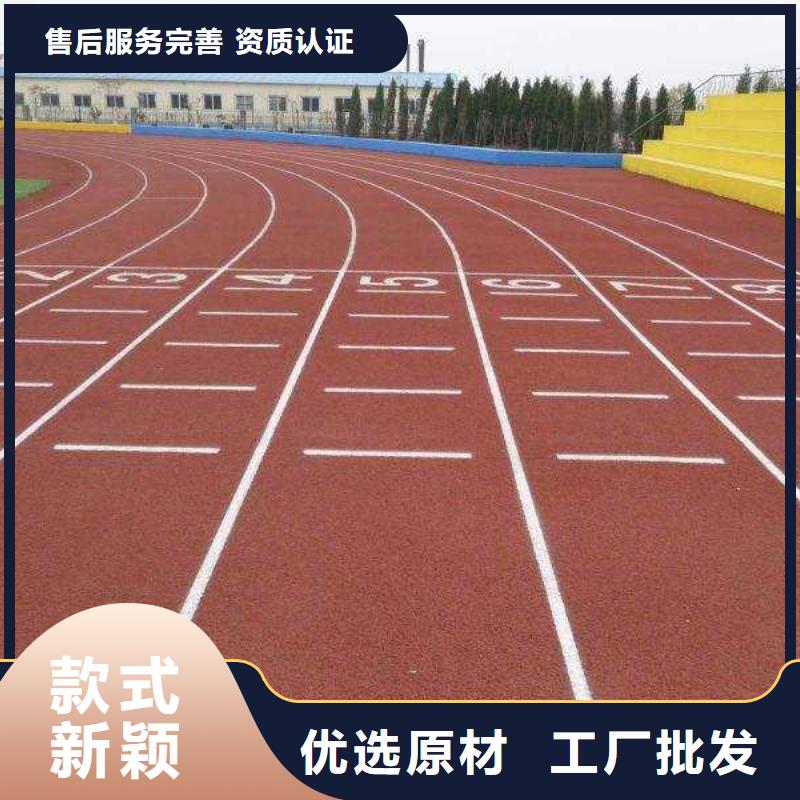 塑胶跑道【塑胶场地】出货及时