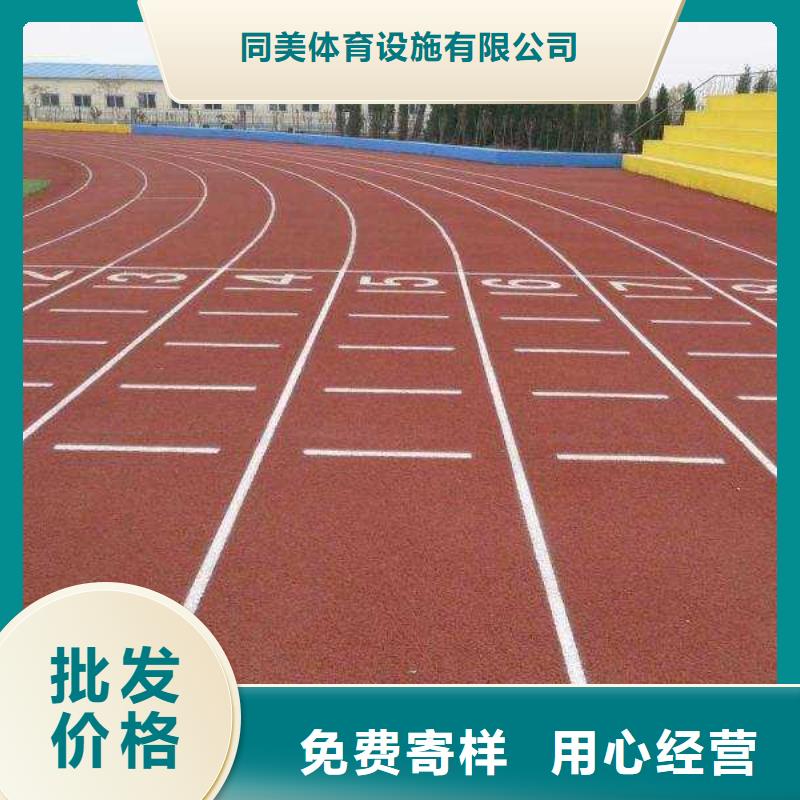 塑胶跑道pvc网球场地款式新颖