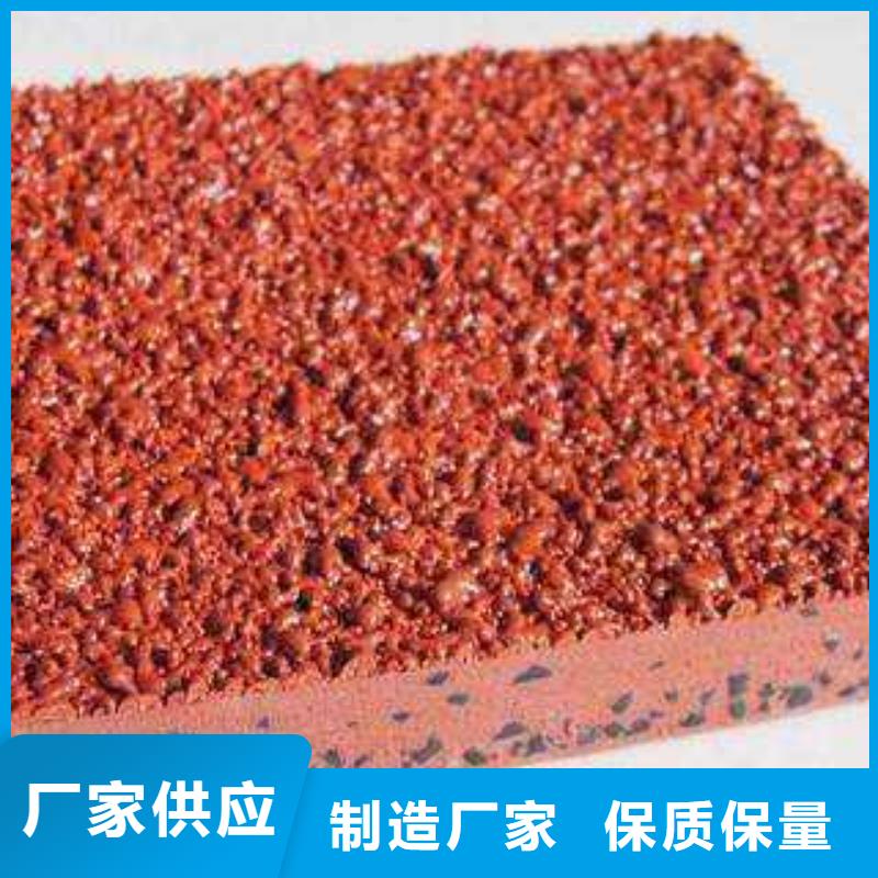 塑胶跑道塑胶场地种类齐全