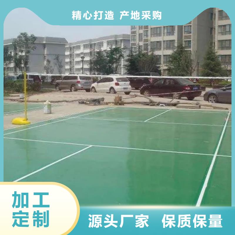 环保型塑胶跑道步道塑胶跑道物美价优