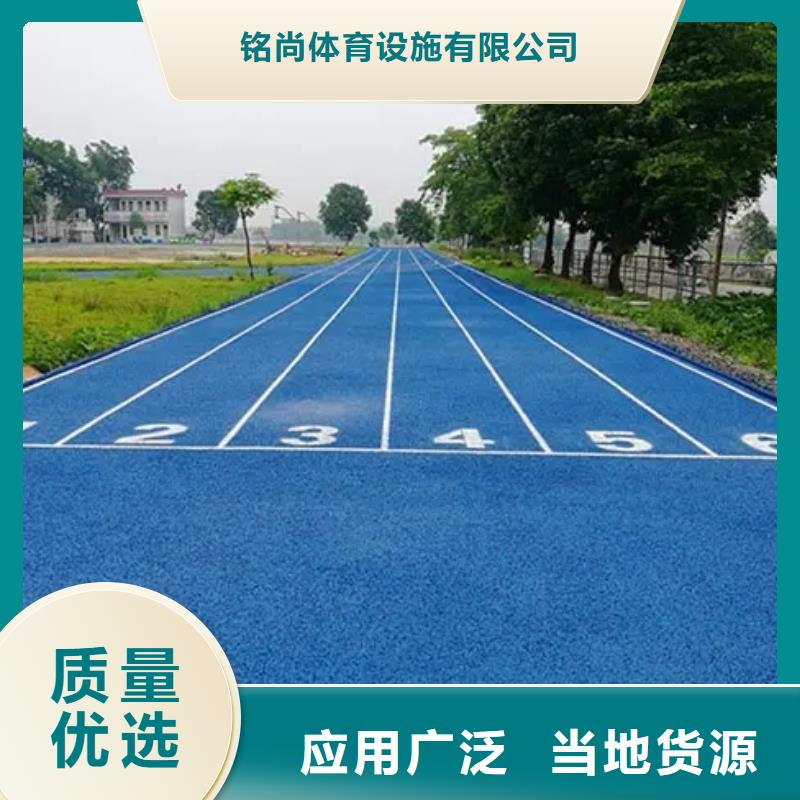 环保型塑胶跑道足球场围网品质优选