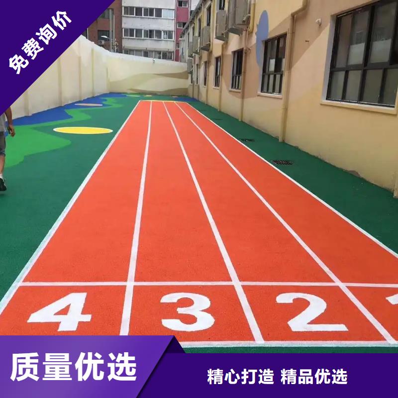 环保型塑胶跑道步道塑胶跑道物美价优