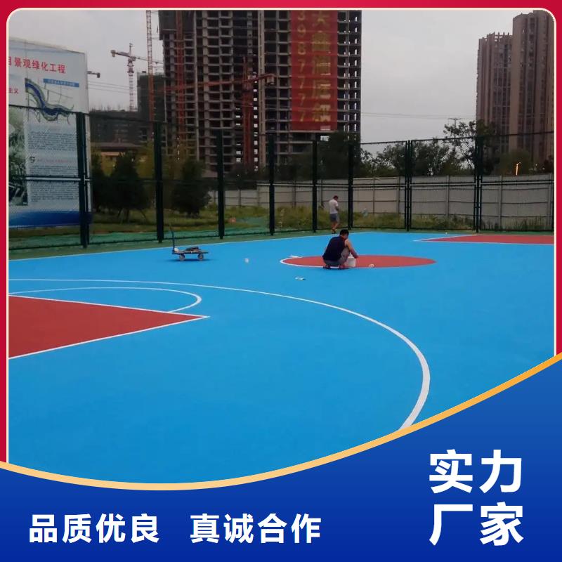 环保型塑胶跑道步道塑胶跑道物美价优