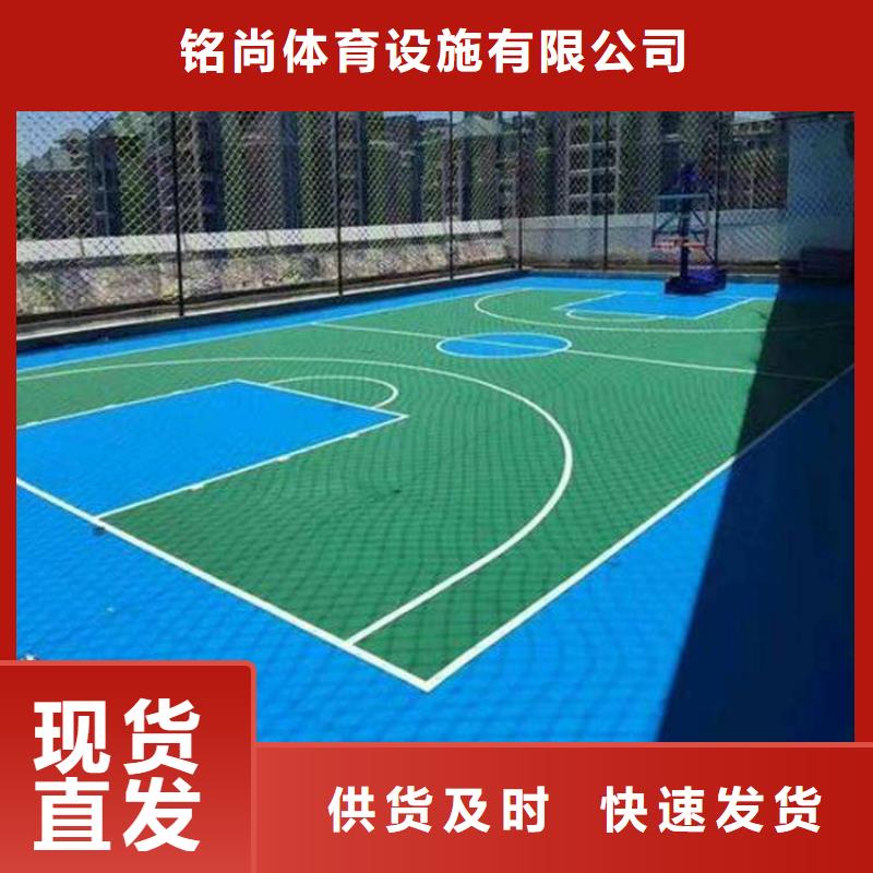 环保型塑胶跑道足球场围网品质优选