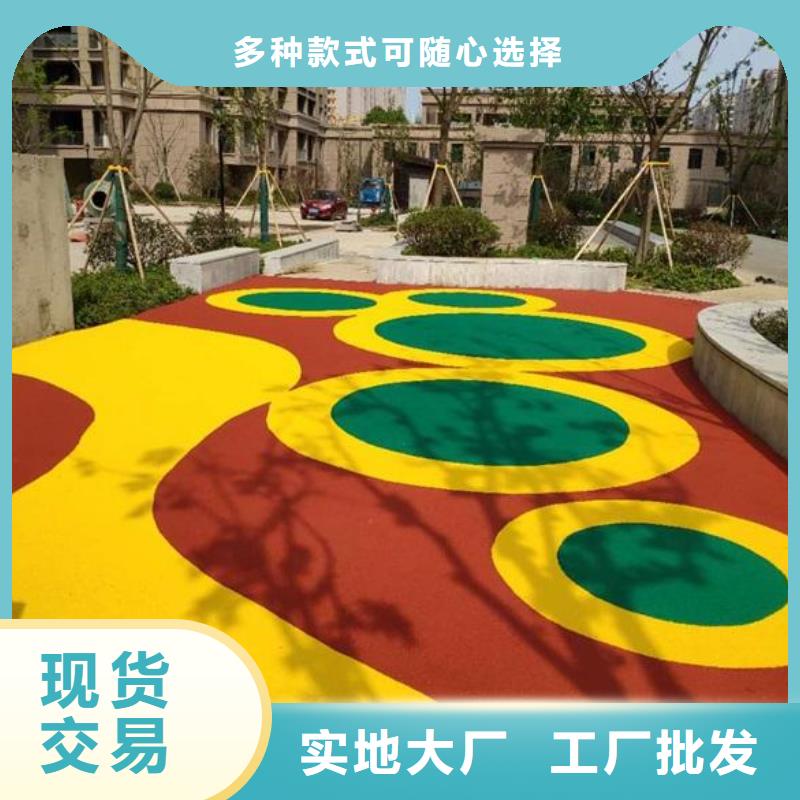 环保型塑胶跑道步道塑胶跑道物美价优