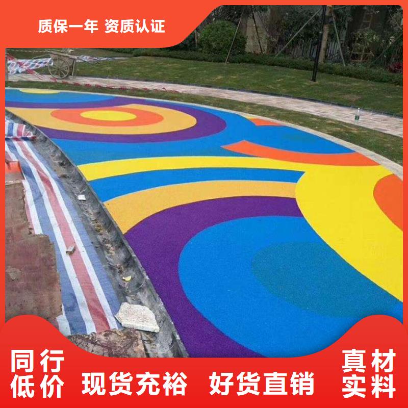 环保型塑胶跑道步道塑胶跑道物美价优