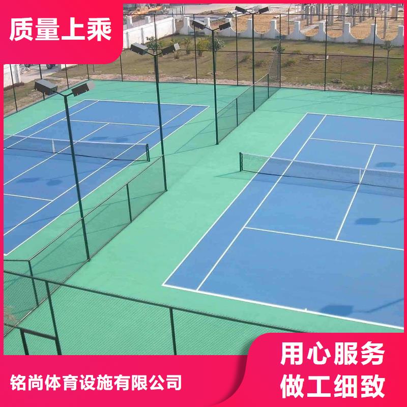 环保型塑胶跑道游乐场塑胶跑道用品质赢得客户信赖