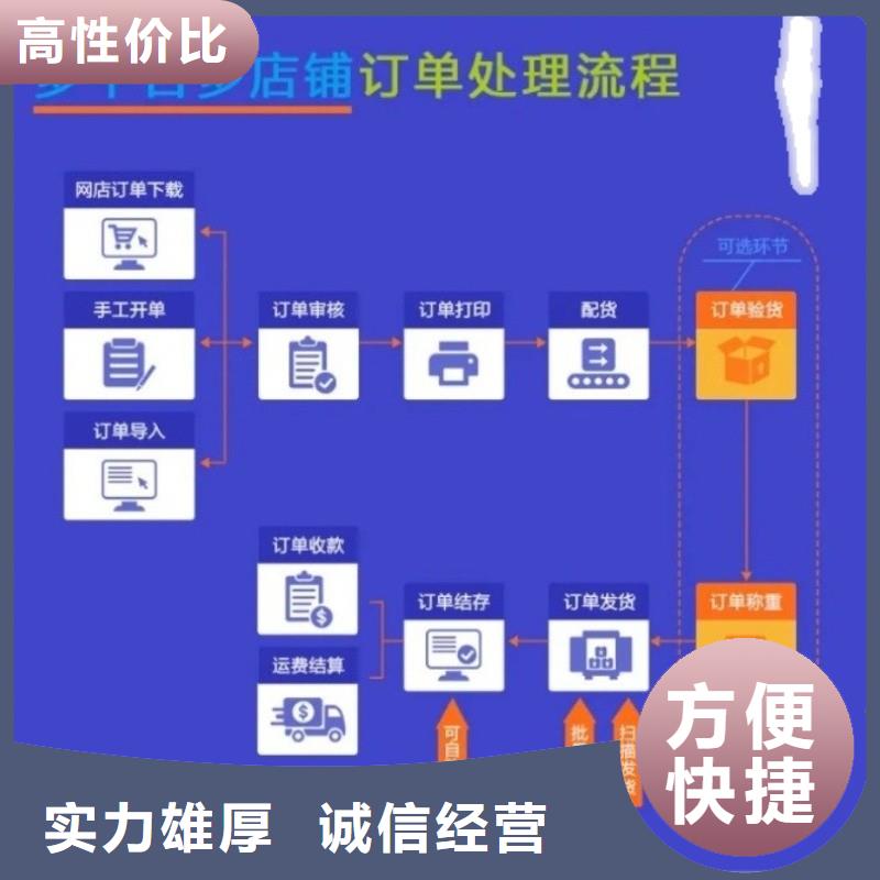 汽配财务管理软件哪个好用管家婆上手快