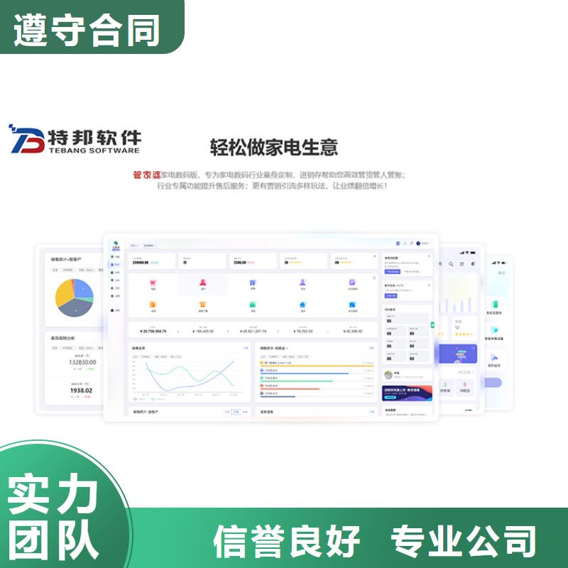 出入库管理系统哪家好
