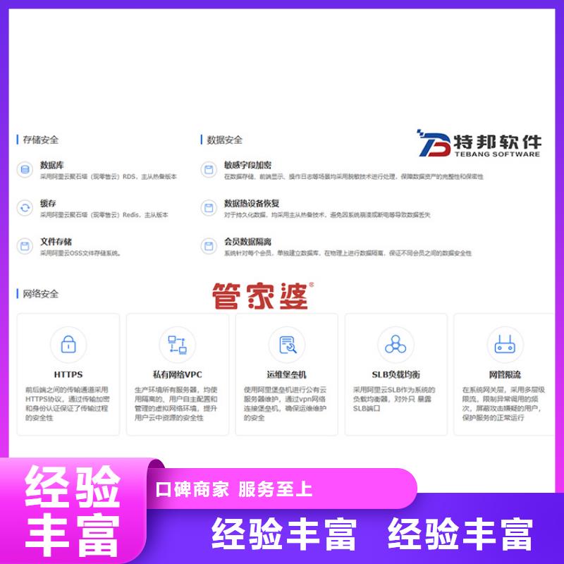 出入库管理系统十大排名功能齐全