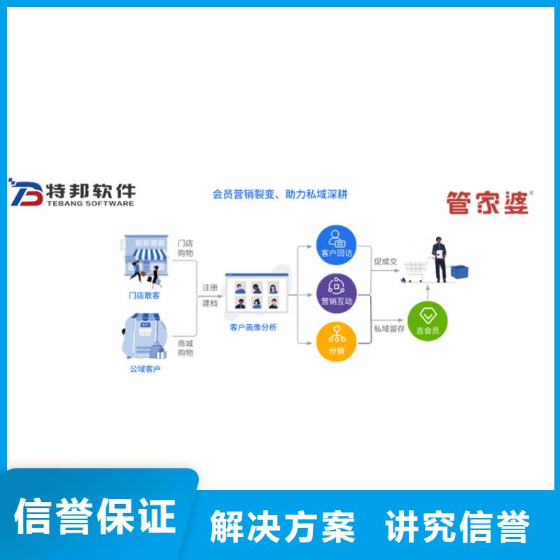 进销存管理软件哪个好用