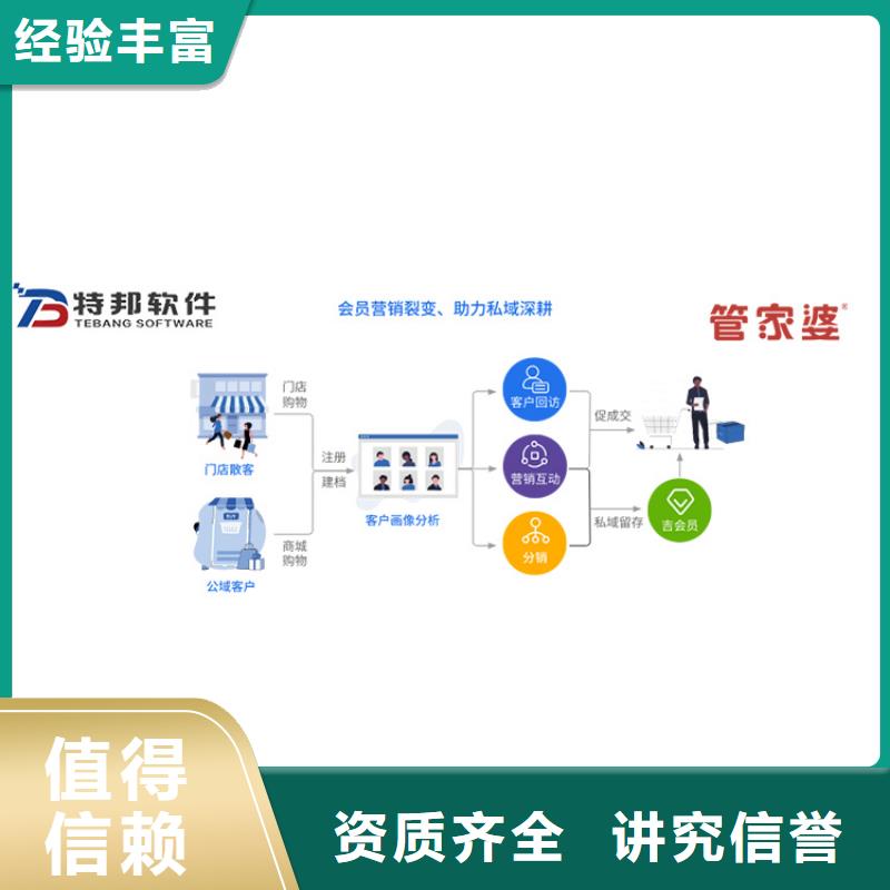 进销存管理系统价格免费试用