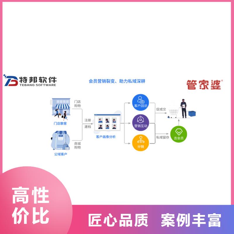 管家婆服装店记账管理软件