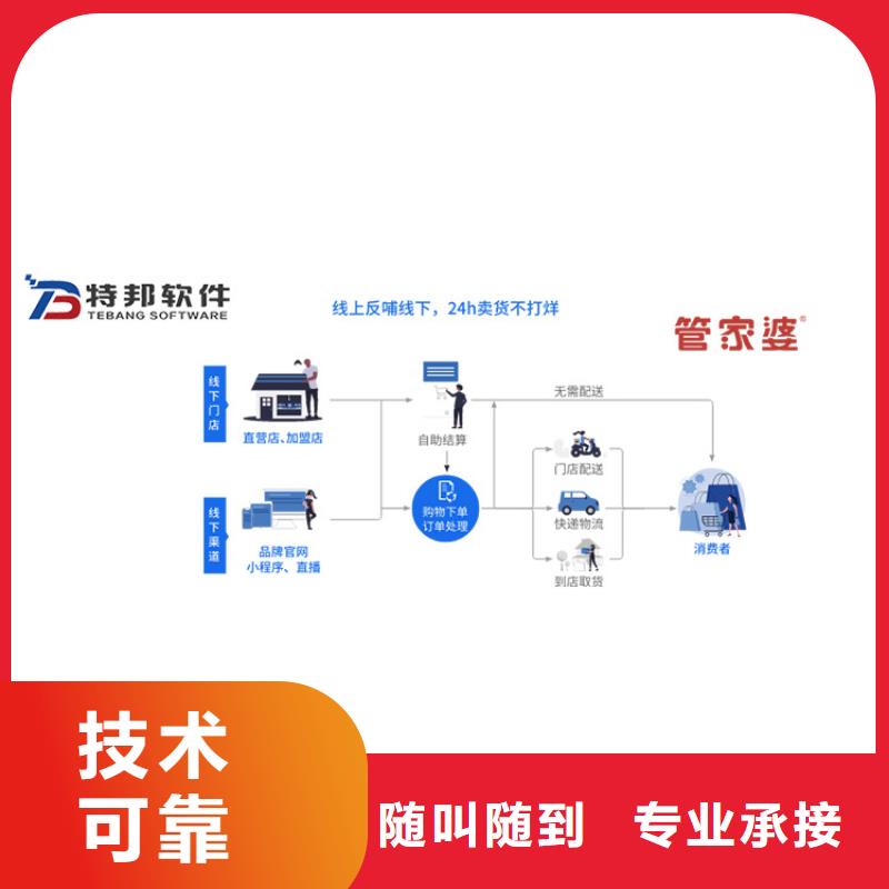 生产企业进销存软件不限用户数量