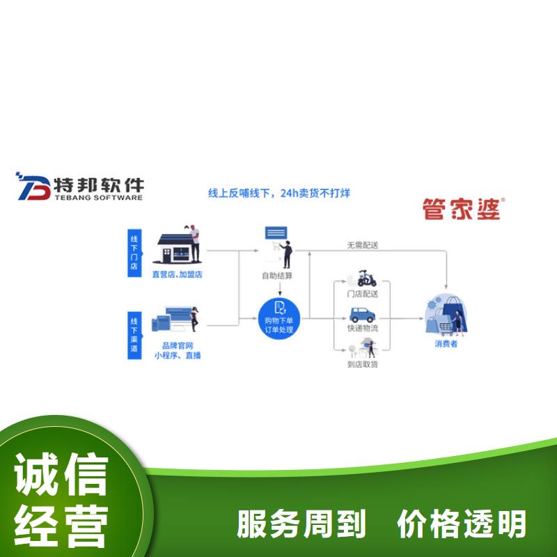 财务管理软件哪个好用简洁易用