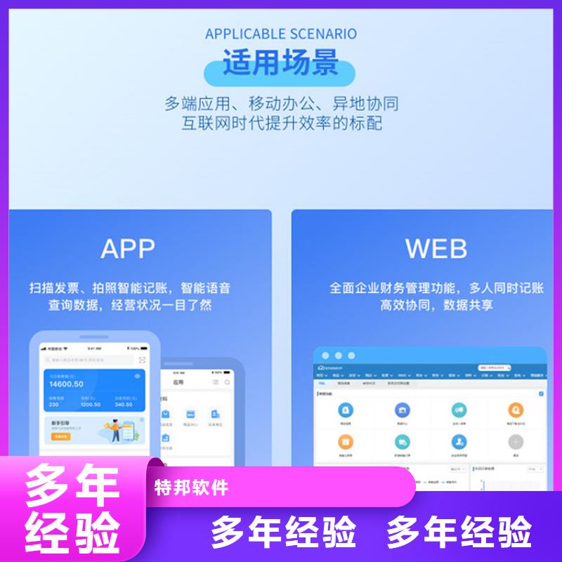 出入库管理系统十大排名功能齐全