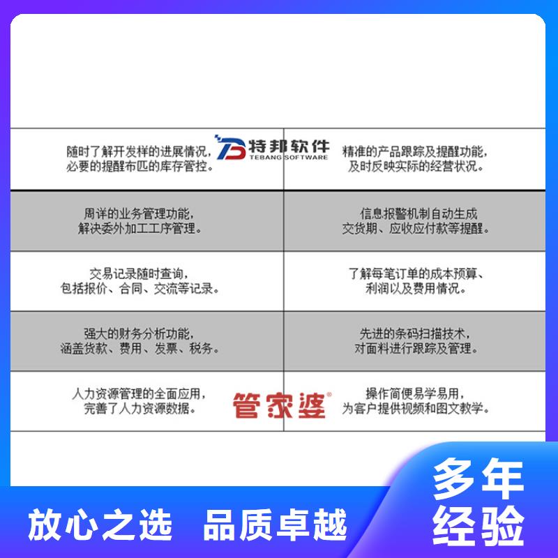 财务管理软件哪个好用简洁易用