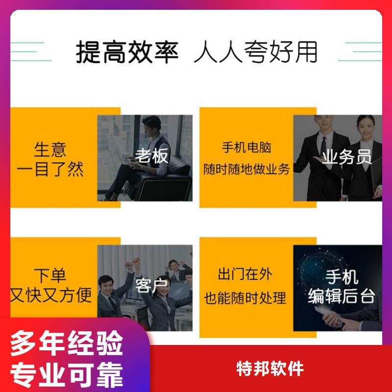 管家婆会计财务软件好用的贸易公司用