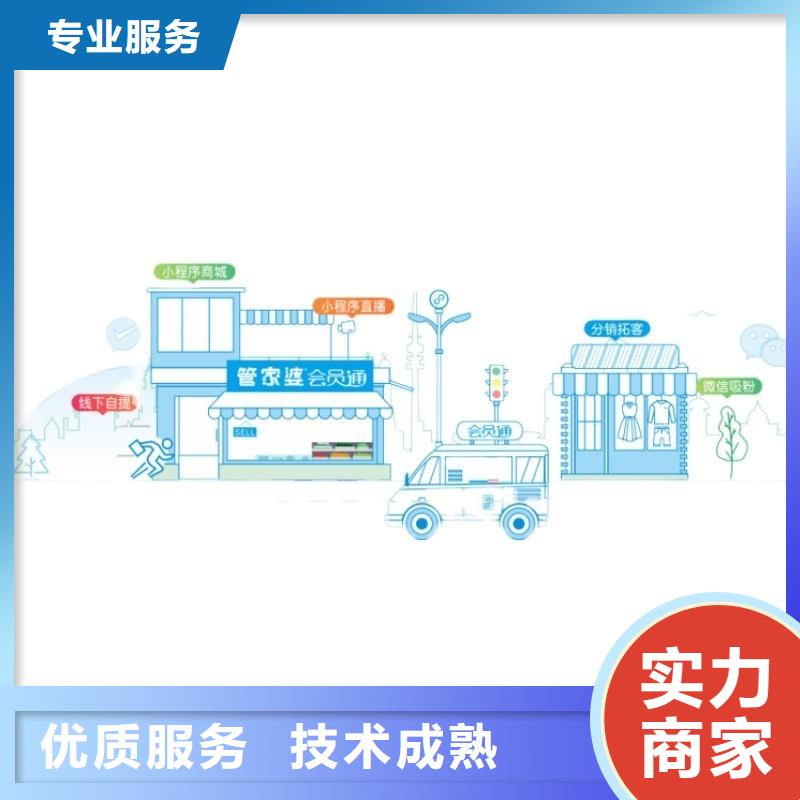 管家婆记账管理软件鞋店仓库用